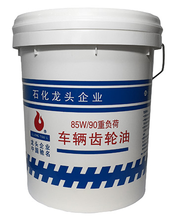 導(dǎo)熱油